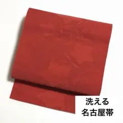 大幅お値下げ‼️ 正絹 名古屋帯♡未使用保管品 楽天市場】名古屋帯 未使用の通販