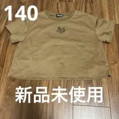 140 新品未使用　シスタージェニー　ジェニー　肩出しTシャツ　肩空きのサムネイル