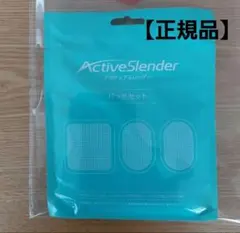 2026年最新】アクティブスレンダーの人気アイテム - メルカリ