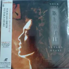 ２枚目同梱無料✦尾崎豊生涯最後のライブ　TOUR 1991 BIRTH