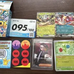 ボスの指令(カラスバ) MEGA スタートデッキ100 バトルコレクション