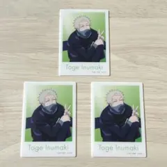 呪術廻戦０　トレーディングフォト風クリアカード　Class Photo 狗巻棘