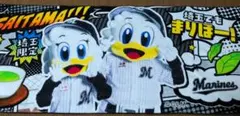 千葉ロッテマリーンズ 埼玉限定 フェイスタオル