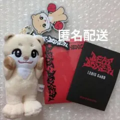 NEXZ YUKI ユウキ YUTiE NEXZOO 公式品 - メルカリ