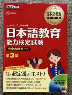 Item thumbnail for item 451c61a9-f83e-482c-a8f7-4e0abd475de6