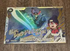機動戦士ガンダムアーセナルベーストライエイジBPGQuuuuuuX secret