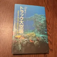 Item thumbnail for item fa02c427-7da1-4ae3-a6f6-dfc9ba39e185