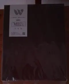シングル　布団カバー　 敷布団用カバー 105cm x 215cm日本製こげ茶