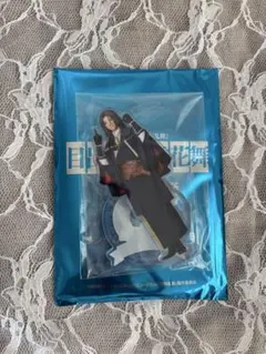 ミュージカル刀剣乱舞 目出度歌誉花舞十周年祝賀祭 アクスタ 南海太郎朝尊