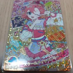 ひみつのアイプリ　スクールメイツラブリー　おとめ