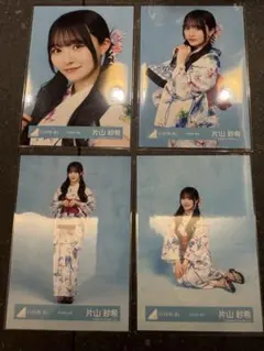 [匿名配送]片山紗希　日向坂46 2026年　浴衣 コンプ