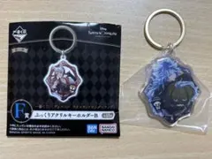 ツイステ 一番くじ アクリルキーホルダー イデア