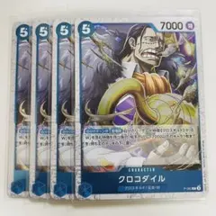 ワンピースカード クロコダイル P P-082 Foil ４枚セット