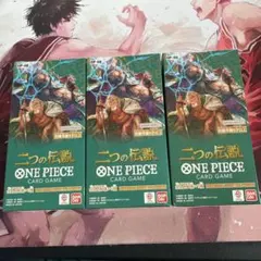 ワンピースカード　二つの伝説　3BOX　新品未開封テープ付き