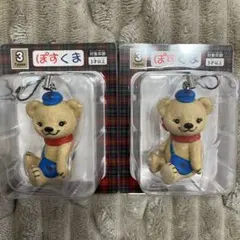 ぽすくまフィギュアストラップ　 ２点セット