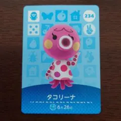 どうぶつの森　amiiboカード　第3弾　タコリーナ
