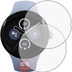 GooglePixelWatch2保護フィルム 2枚入 曲面対応 日本製