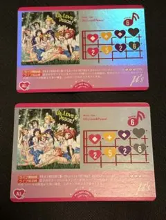 【ラブカ】Oh,Love&Peace!【L】PL!-bp3-026-L2枚