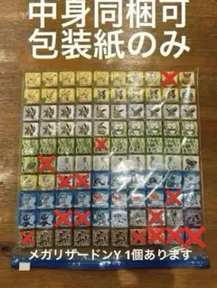 2025年最新】バラ売り可の人気アイテム - メルカリ