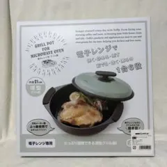 TOFFY トフィー グリル鍋 3Way たこ焼きプレート 内鍋付き☆K-HP2