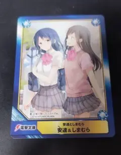 chaos カオスtcg 最安値 日向夏帆 属性でお出迎え ブレンドs - メルカリ