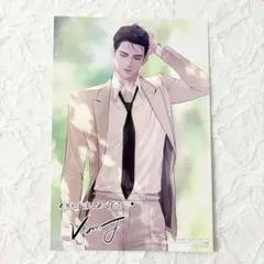 2026年最新】泣いてみろ、乞うてもいいの人気アイテム - メルカリ