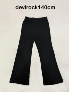 デビロック フレアパンツ