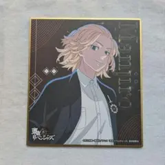 東京リベンジャーズ　色紙　佐野万次郎