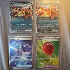 2026年最新】ポケモンカード sr まとめ売りの人気アイテム - メルカリ