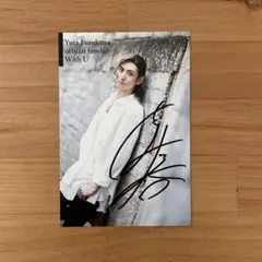 ❤️直筆サイン入り★書の道 牧田哲也 河合龍之介 古原靖久 柳下大 古川雄大 ❤️直筆サイン入り☆書の道 牧田哲也 河合龍之介 古原靖久 柳下
