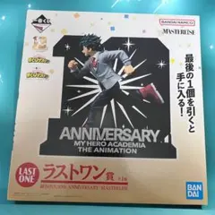 2026年最新】一番くじ ヒロアカ ラストワンの人気アイテム - メルカリ