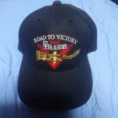 中日ドラゴンズ 日本一 帽子 キャップ 2007