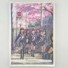 2026年最新】ラブプラス＋ 公式ガイド の人気アイテム - メルカリ