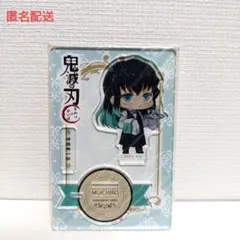 鬼滅の刃 ホテルモントレ アクリルスタンド クッション まとめ売り 鬼滅の刃 ホテルモントレ アクリルスタンド クッション まとめ売り 鬼