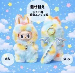 2026年最新】ZIMOMOの人気アイテム - メルカリ