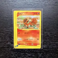 ポケモンカードｅ　ロコン005/018 マクドナルド ミニマムパック ポケモンカードe ロコン005/018 マクドナルド ミニマムパック - メルカリ