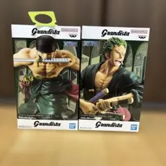 ワンピース　grandista フィギュア　ロロノア・ゾロ　2種セットのサムネイル