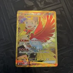 2026年最新】ヒビキのホウオウex URの人気アイテム - メルカリ
