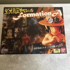 ワンピース ワンピースコレクション　フォーメーション　エース