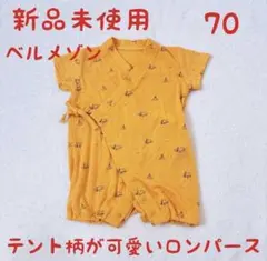 【新品未使用】ベビー ロンパース 70サイズ キャンプ柄 オレンジ 半袖のサムネイル