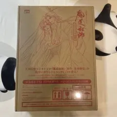 魔道祖師第三期前編特装盤未開封 - メルカリ