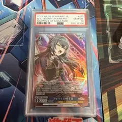 【PSA10】夕立 艦これ- 電撃萌王 2015年2月号誌上通販特典 PSA10】夕立 艦これ- 電撃萌王 2015年2月号誌上通販特典 - メルカリ