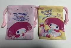 サンリオ　マイメロディ クロミ　巾着　 2個セット