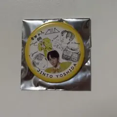 M!LK 吉田仁人 缶バッジ のぞいてみるく？展