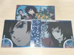 鬼滅 名言ポスター 義勇