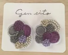 No.642 紫とグレー色の刺繍とシルバービーズのイヤリングorピアス