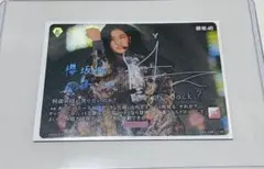 櫻坂46 山﨑天 ビルディバイド BT - メルカリ