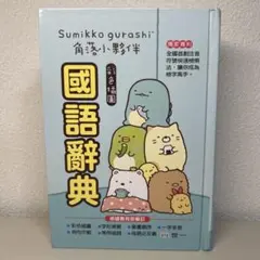 Item thumbnail for item 889e0717-c6ba-4856-b2d1-ce484d134a46