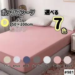 Item thumbnail for item d4fa5310-8151-42af-9d33-df5bed2b41b4