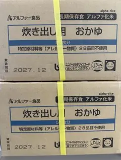 金銀パールプレゼントの】ブルーダイヤ 粉末洗剤 1200g 8個入 - メルカリ